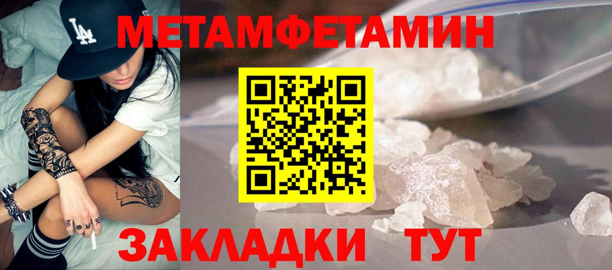 АМФЕТАМИН VHQ Узловая