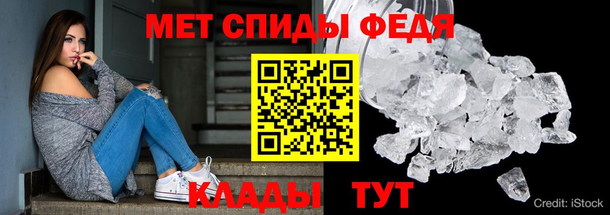 АМФЕТАМИН  АМФЕТАМИН  Узловая  АМФ Premium  Вход с VPN 