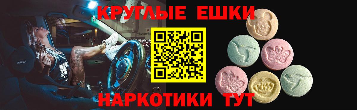ЭКСТАЗИ диски Узловая