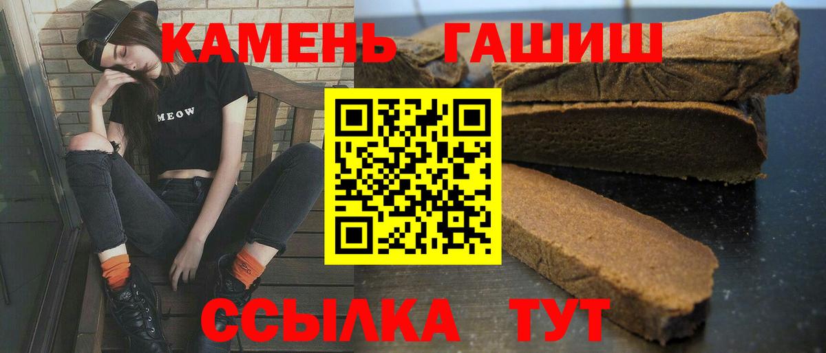 Гашиш индика сатива Узловая