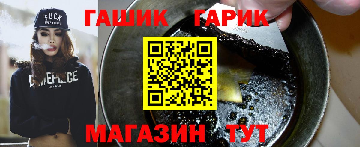 Узловая  ГАШИШ Изолятор  где найти   Вход с VPN  ГАШИШ ice o lator 