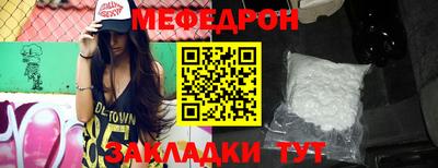 ALPHA PVP Новодвинск