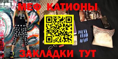 амфетамин Новокубанск