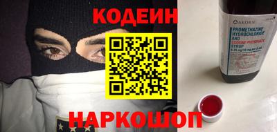амфетамин Новокубанск