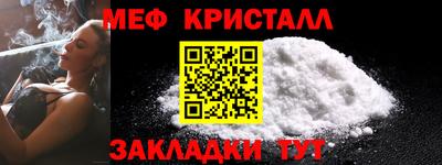 амфетамин Новокубанск