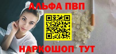 амфетамин Новокубанск