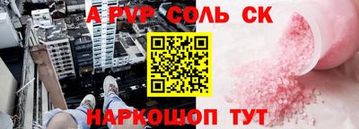 амфетамин Новокубанск