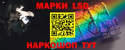амфетамин Новокубанск