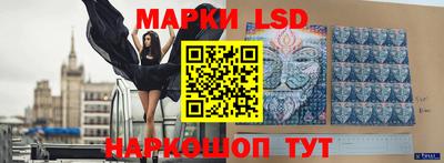 амфетамин Новокубанск