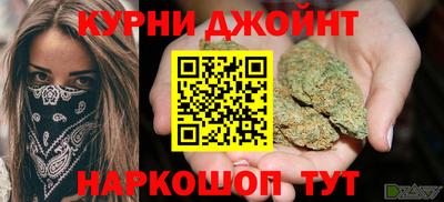 амфетамин Новокубанск