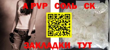 амфетамин Новокубанск