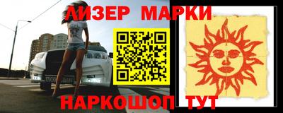 ALPHA PVP Новодвинск