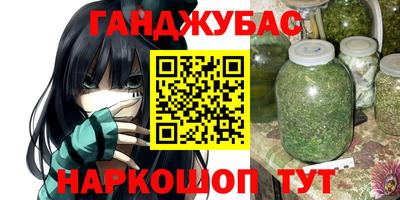 амфетамин Новокубанск