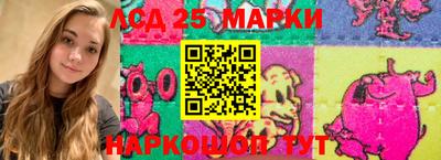 амфетамин Новокубанск