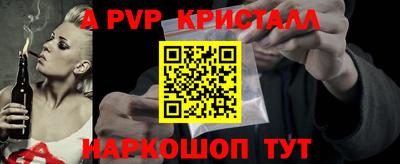 амфетамин Новокубанск