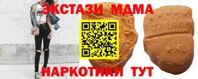 амфетамин Новокубанск