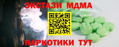 амфетамин Новокубанск