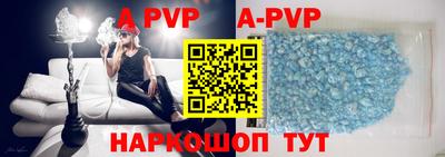 ALPHA PVP Новодвинск