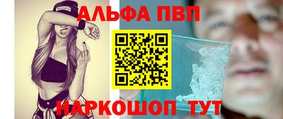 амфетамин Новокубанск