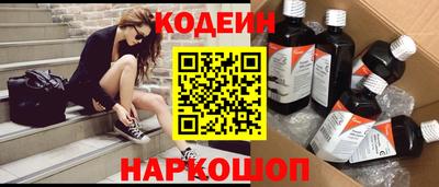 ALPHA PVP Новодвинск
