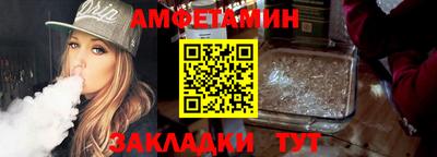 ALPHA PVP Новодвинск