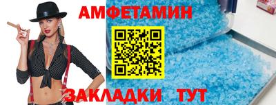ALPHA PVP Новодвинск