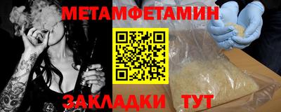 jwh Новозыбков