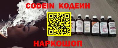 амфетамин Новокубанск