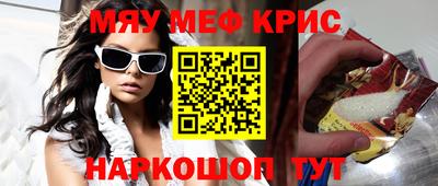 ALPHA PVP Новодвинск