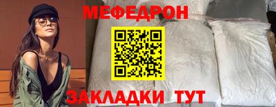 амфетамин Новокубанск