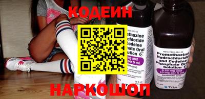 ALPHA PVP Новодвинск