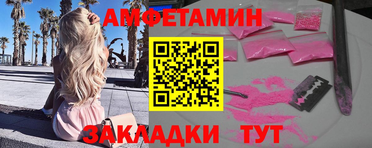 Купить наркотик  Cocaine  МЕТАДОН  Узловая  Гашиш  МДМА  Меф кристаллы  Вход с VPN  ГАШИШ  Канабис 
