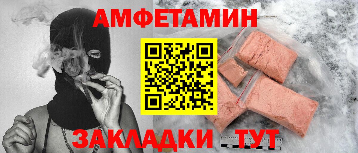 Метамфетамин витя Узловая