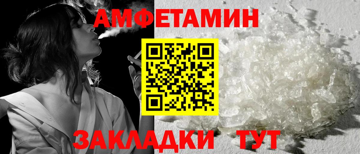 Первитин  Метамфетамин винт  Узловая  Вход с VPN  Метамфетамин винт 