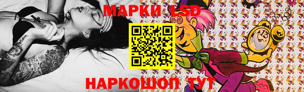 Марки N-bome 1500мкг  Вход с VPN  Марки N-bome 1500мкг  Наркотические марки  Узловая 