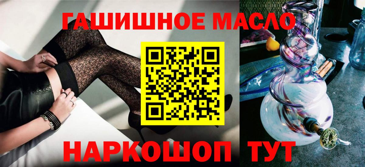 Узловая  blacksprut как войти  Вход с VPN  Дистиллят ТГК вейп 