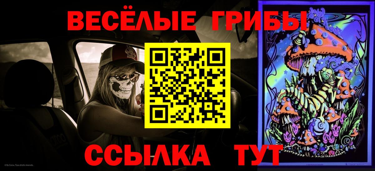 АМФЕТАМИН Узловая