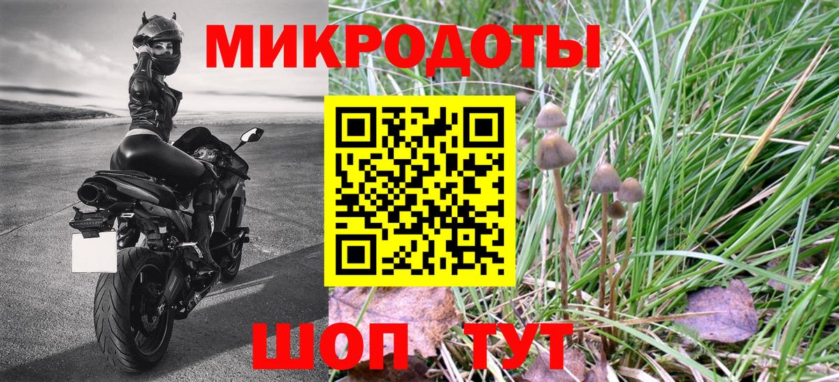 Галлюциногенные грибы мухоморы  Вход с VPN  Узловая 